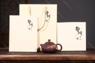 龍獻祥瑞