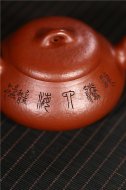 《龍騰入?！? title=