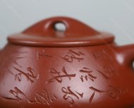 滿(mǎn)瓢
