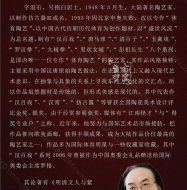 《魚(yú)化龍套具》