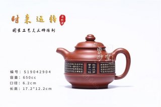 《時(shí)來(lái)運轉》