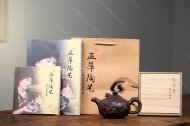 魚(yú)化龍