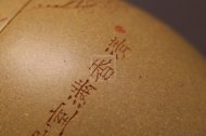 《梅花秦權》宜興紫砂壺助理工藝美術(shù)師純手工本山段茶壺全手工秦權紫砂壺