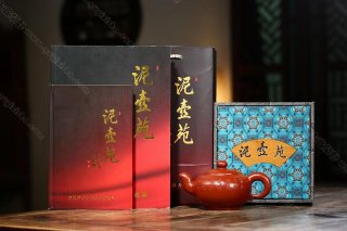 道洪和樂(lè )
