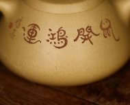 鼠開(kāi)鴻運