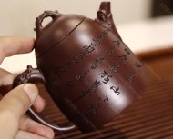 龍權