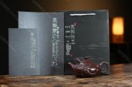 魚(yú)化龍