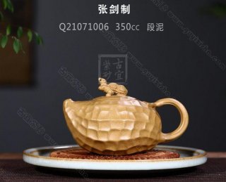 《長(cháng)生》