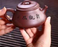 《靜觀(guān)風(fēng)云瓢》