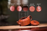 《梅花周盤(pán)》宜興周盤(pán)紫砂壺名家助理工藝美術(shù)師手工茶壺范玲大紅袍紫砂壺