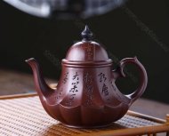 《轉波酒壺》