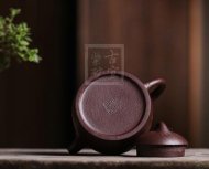 《秦權》