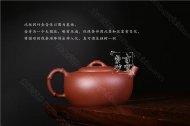 《潤竹壺》