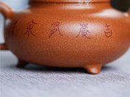 《三足魚(yú)樂(lè )》