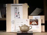 《小巨輪》宜興工藝美術(shù)師工內壁章紫砂壺實(shí)力派錢(qián)文英家藏青段漢