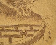 果盤(pán)壺承