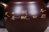 《松鶴長(cháng)春》