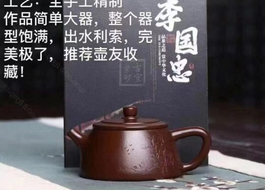 《雙線(xiàn)石瓢》