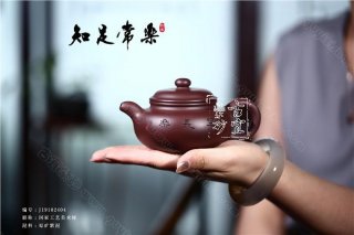 《知足常樂(lè )》
