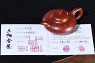 《合歡壺》紫砂壺名家高級工藝美術(shù)師全手工純制壺名家大紅袍合歡