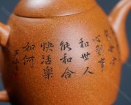 秦權