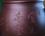 金玉滿(mǎn)堂杯