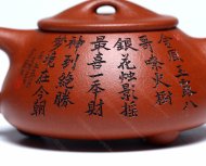 滿(mǎn)瓢五路財神