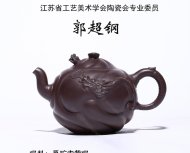 魚(yú)化龍