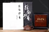 《子冶石瓢-誡子書(shū)》