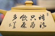 《四方長(cháng)樂(lè )》