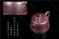 《威臨四?！? title=