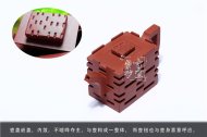 《雙喜臨門(mén)》