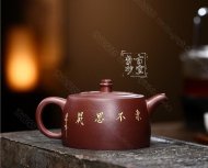 《雙線(xiàn)井欄》