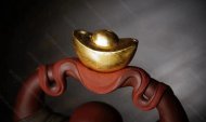 《財源廣進(jìn)》