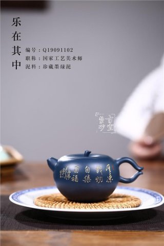 《樂(lè )在其中》
