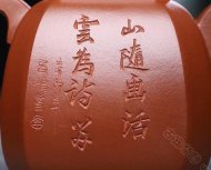 福臨八方