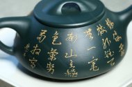 滿(mǎn)瓢