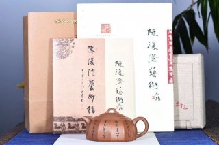 《凌雲》宜興紫砂壺中國工藝美術(shù)大師手工大師降坡泥泡茶器半月