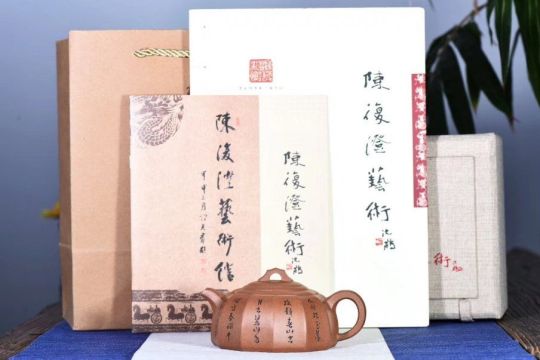 《凌雲》宜興紫砂壺中國工藝美術(shù)大師手工大師降坡泥泡茶器半月