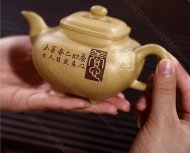 《養心傳爐》