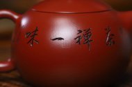 《西施》宜興工藝美術(shù)師手工紫砂壺茶壺老師制大紅袍西施