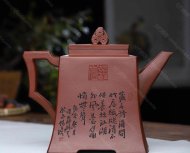 高遠四方