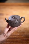 《百福自樂(lè )》