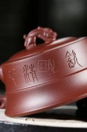 《玉龍》宜興底槽青紫砂壺工藝美術(shù)師全手工創(chuàng  )新壺茶壺