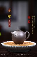 《長(cháng)樂(lè )》宜興紫砂壺助理工藝美術(shù)師手工青灰泥茶具茶壺