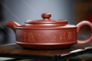 周盤(pán)壺