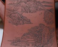 高遠四方