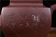 《長(cháng)方壺》