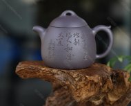 秦權