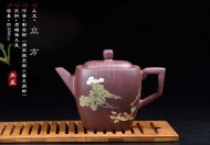 《立方》宜興紫砂壺黃龍山滿(mǎn)天星紫砂壺方斗紫砂壺